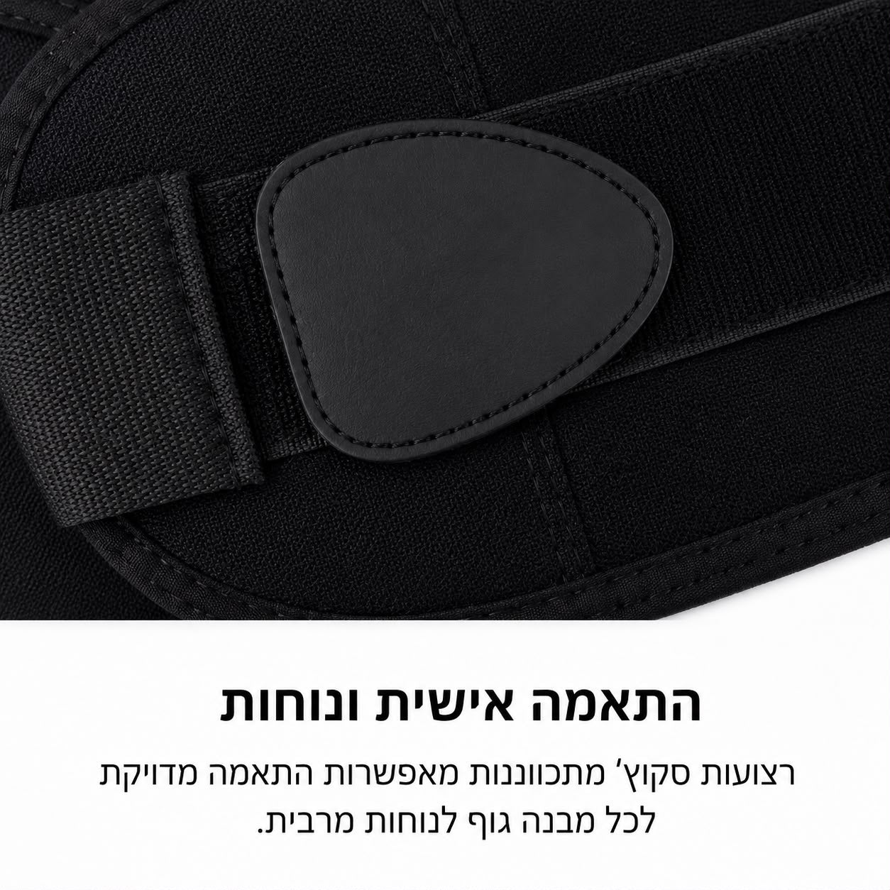 AlignBack מכשיר שחרור וחימום לגב