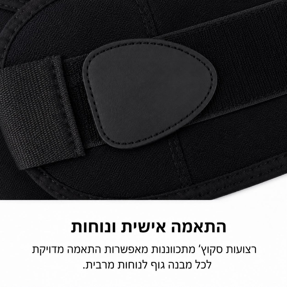 AlignBack מכשיר שחרור וחימום לגב