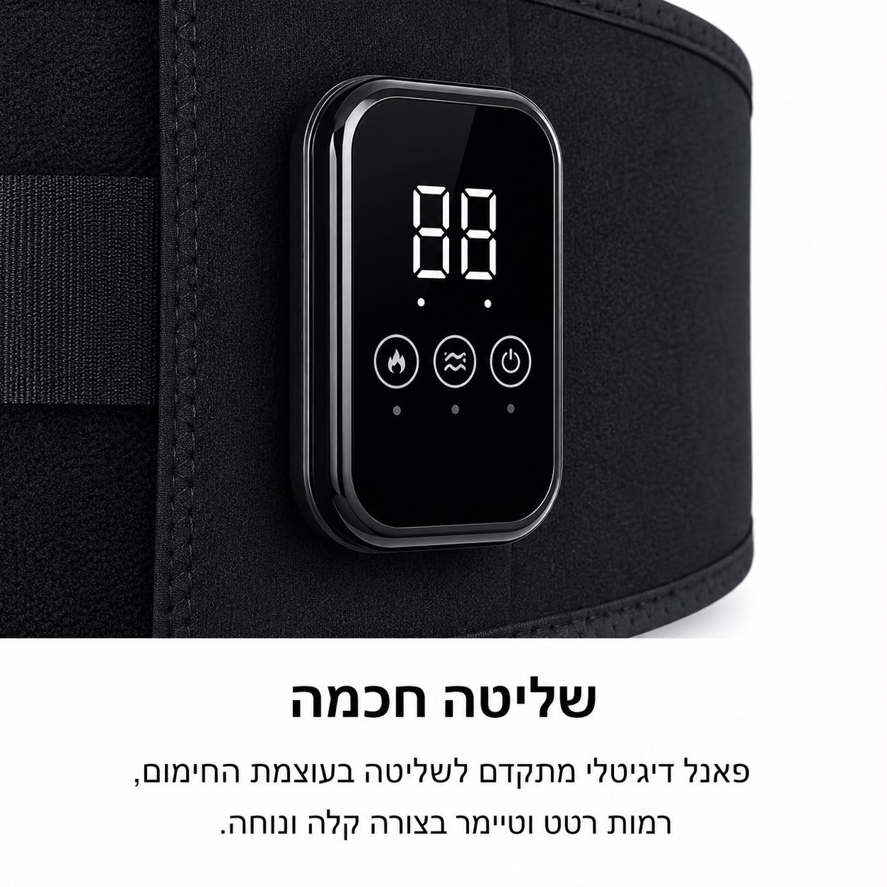 AlignBack מכשיר שחרור וחימום לגב
