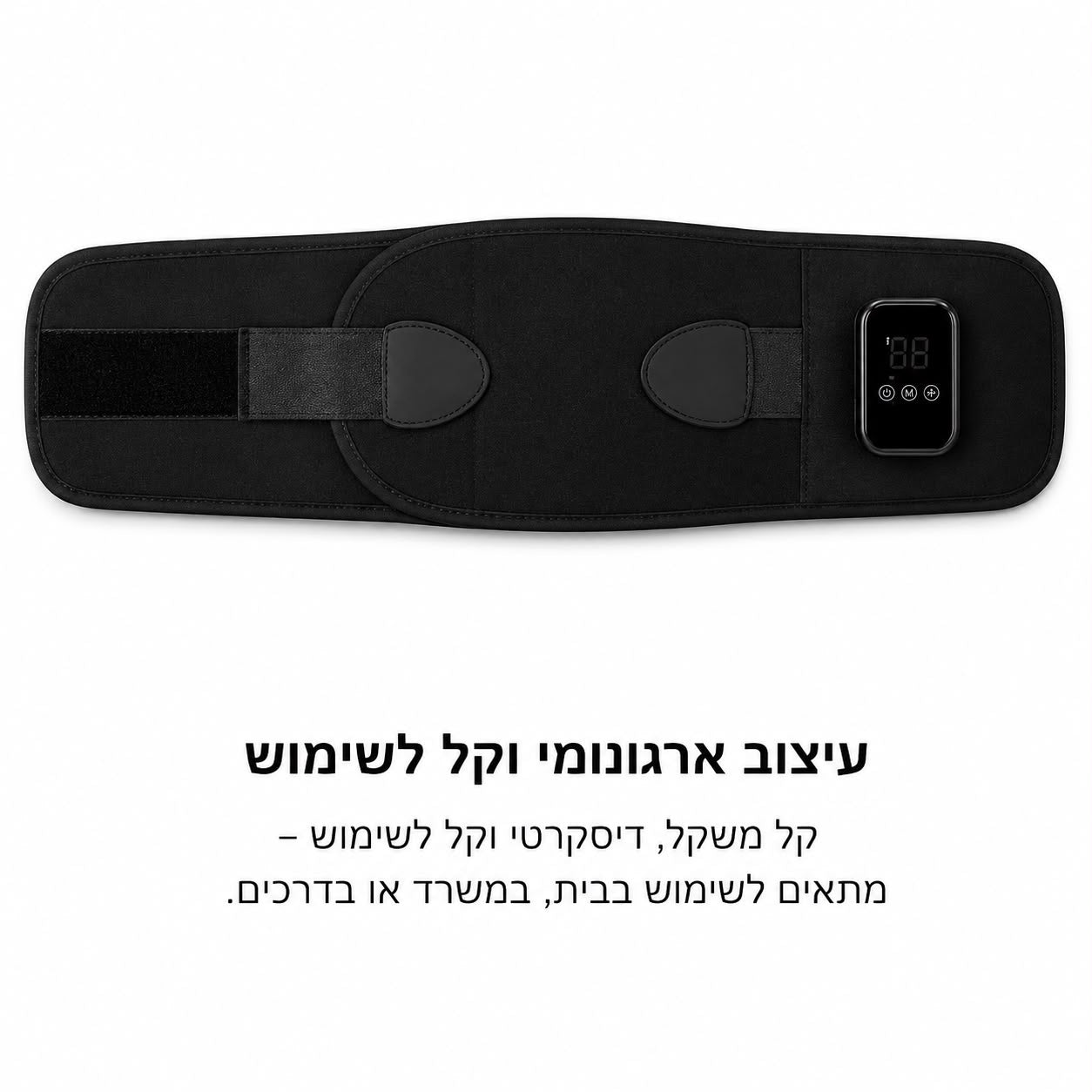 AlignBack מכשיר שחרור וחימום לגב