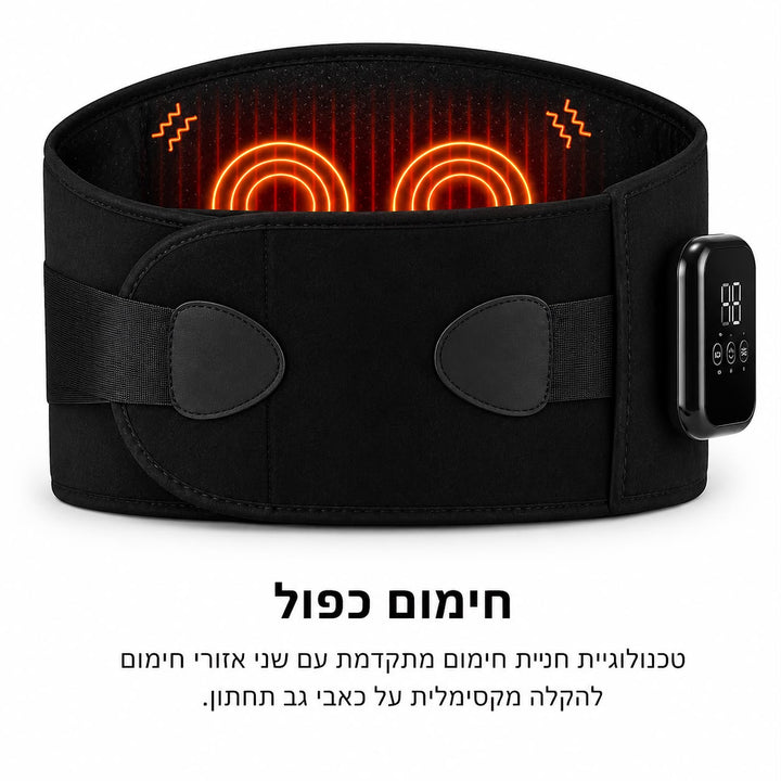 AlignBack מכשיר שחרור וחימום לגב