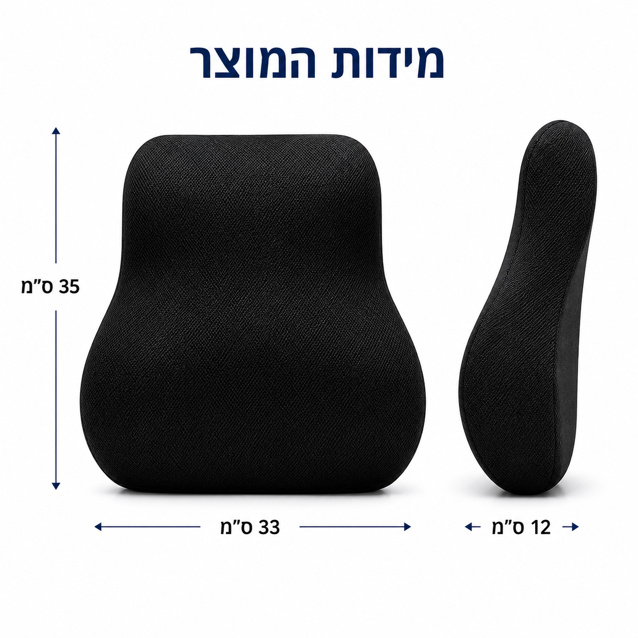 AlignBack  כרית תמיכת גב אורטופדית