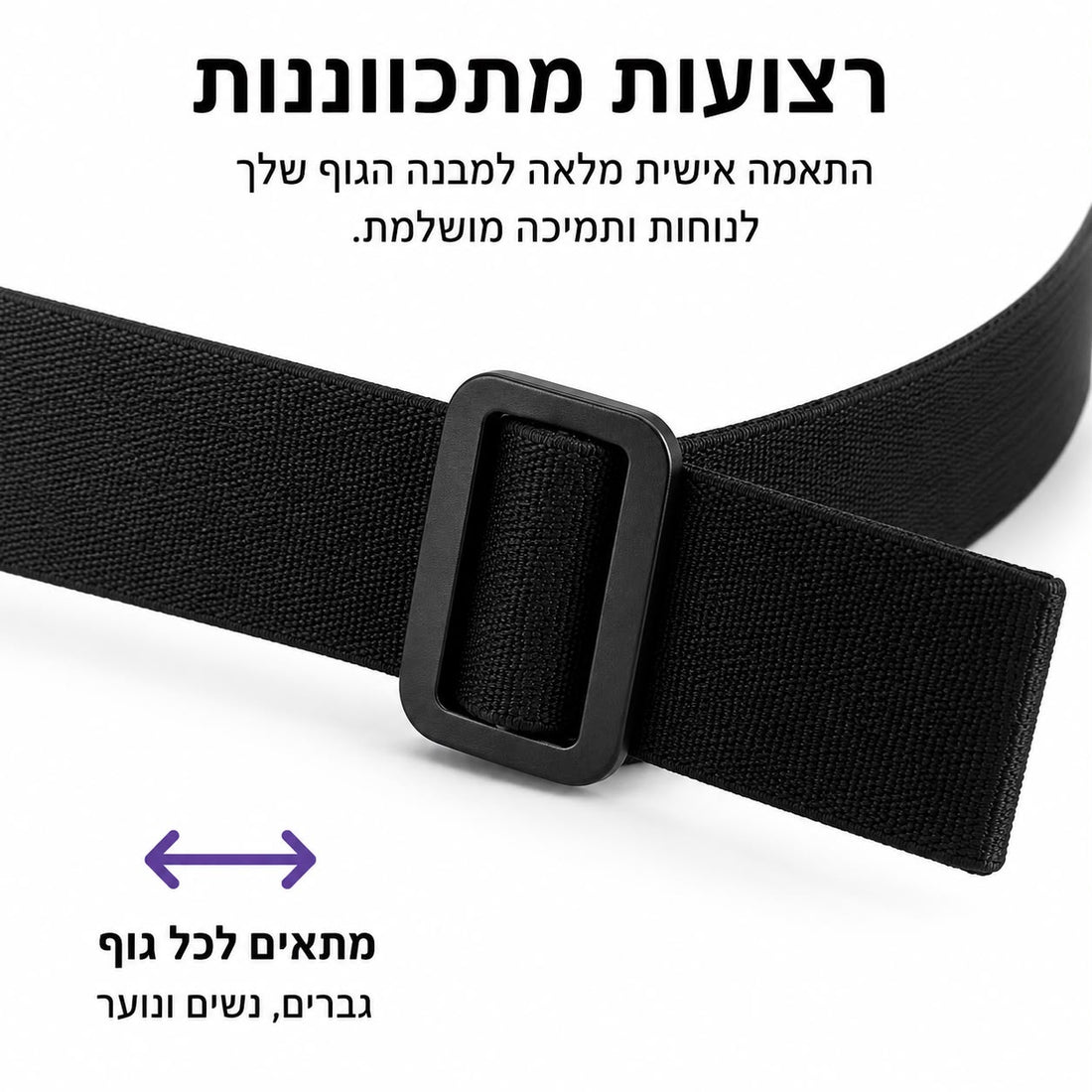 AlignBack מתקן יציבה - תומך בגב