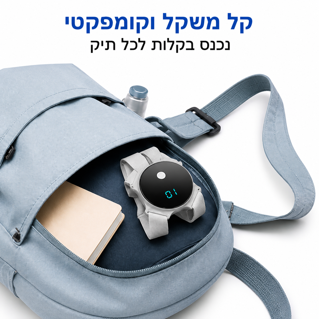 מתקן יציבה חכם עם חשיין-Alignback