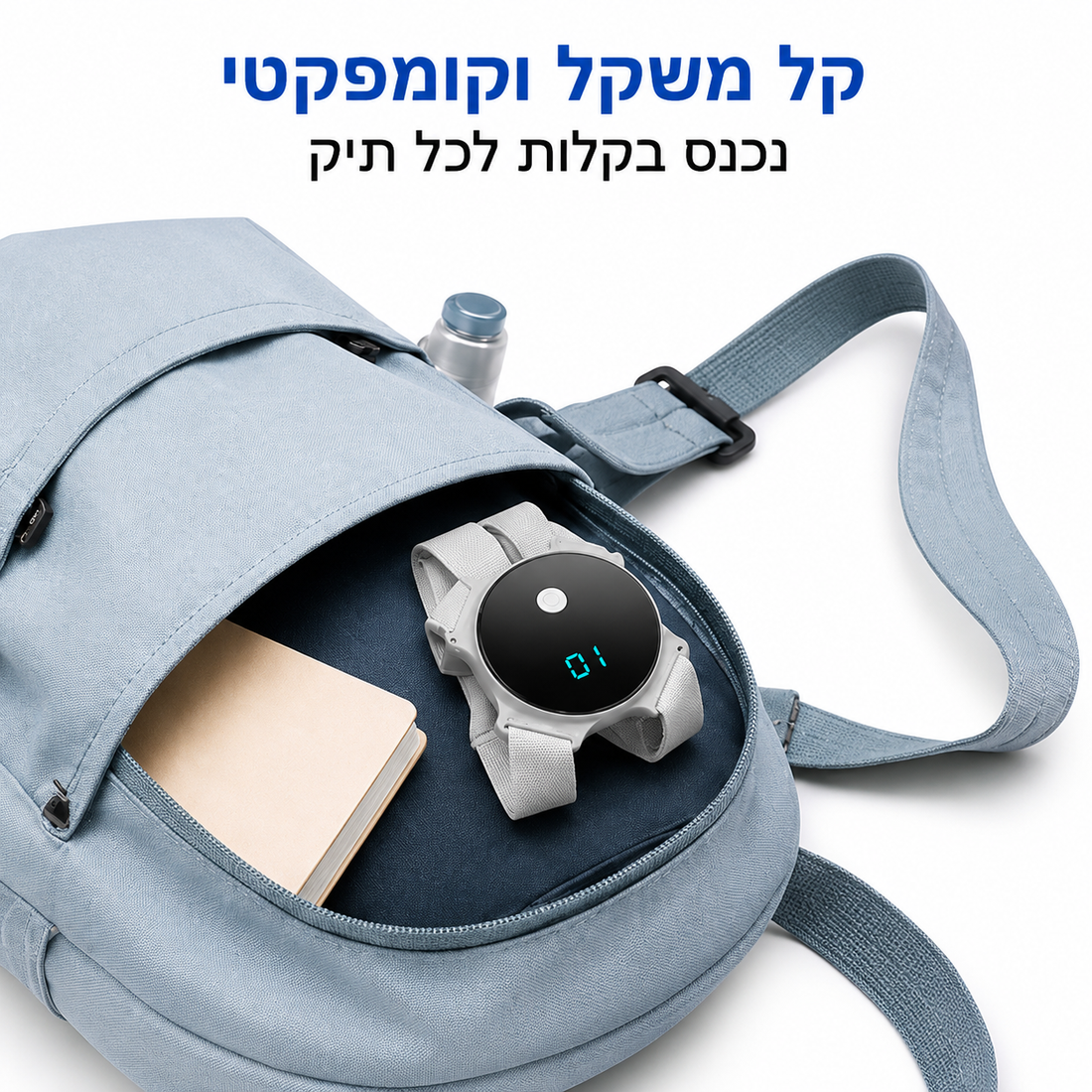 מתקן יציבה חכם עם חשיין-Alignback
