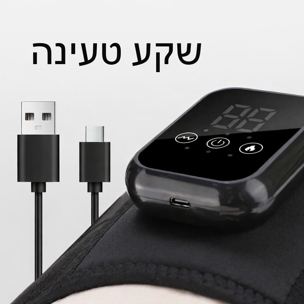 AlignBack מכשיר שחרור וחימום לגב